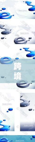跨境网络连接器的功能
