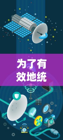 为了有效地统计和分析VPN流量，以下是分步的建议