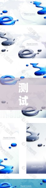 测试加速器的IP线路需要从以下几个步骤进行