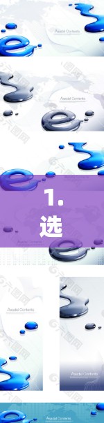 1.选择VPN服务